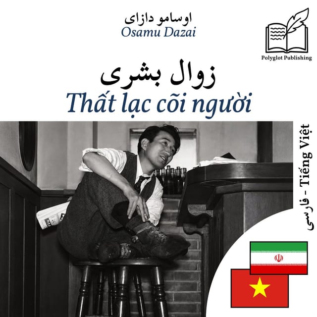Thất lạc cõi người