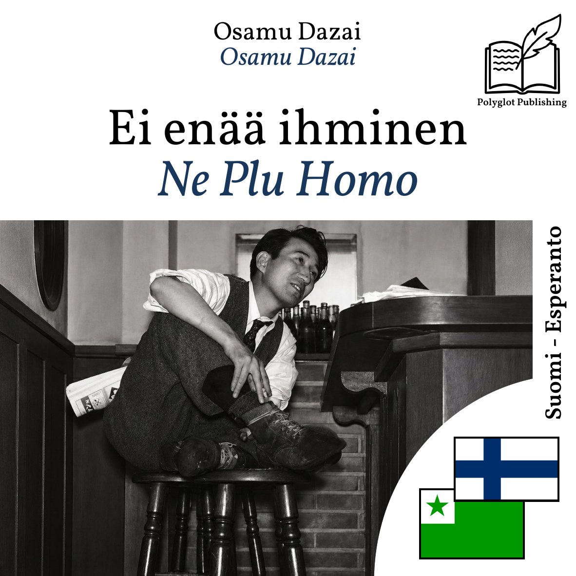 Ne Plu Homo