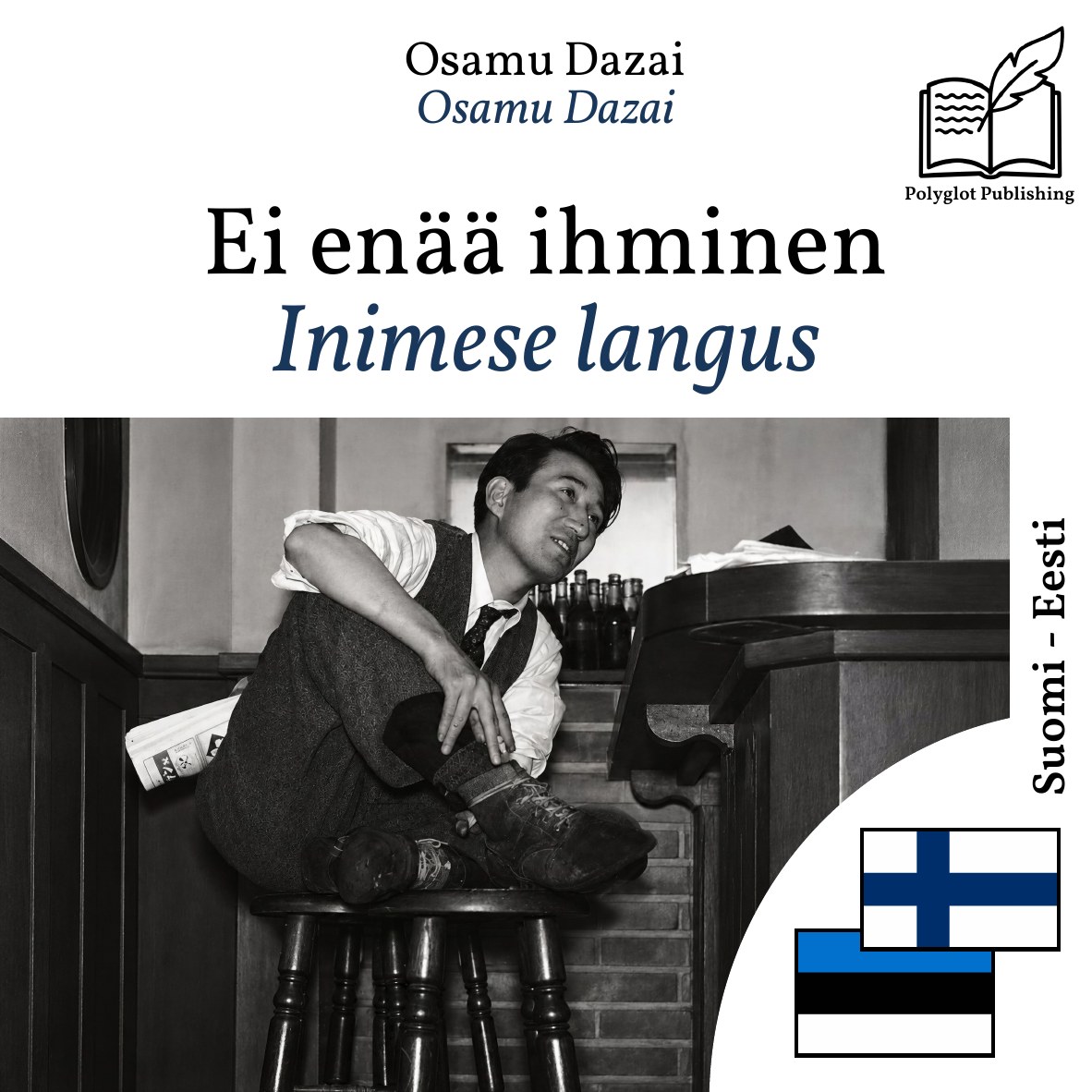 Inimese langus