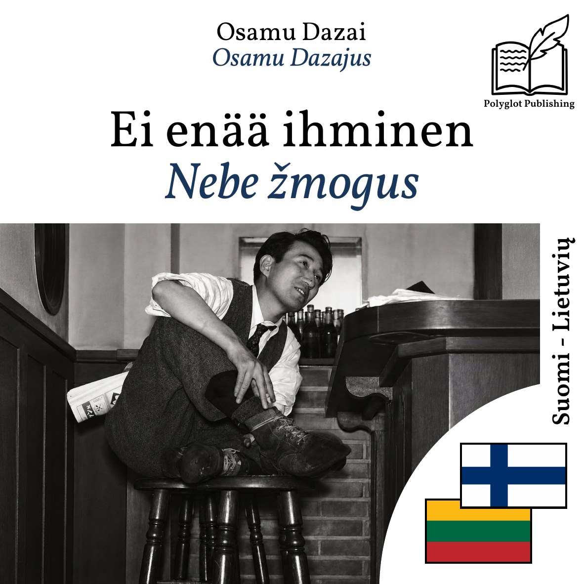 Nebe žmogus