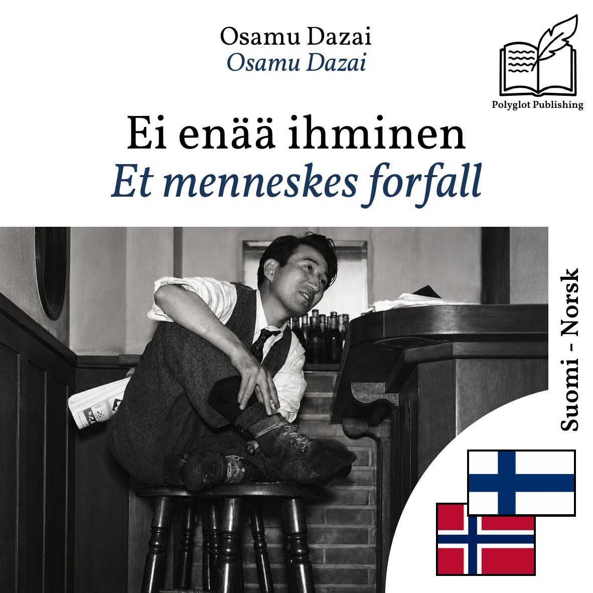 Et menneskes forfall