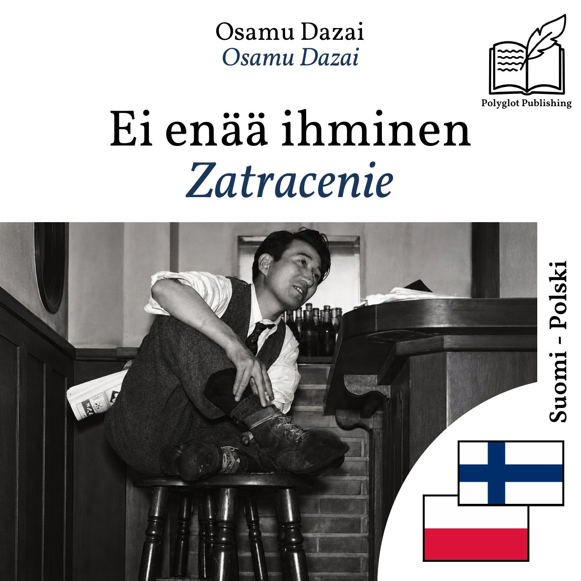 Zatracenie