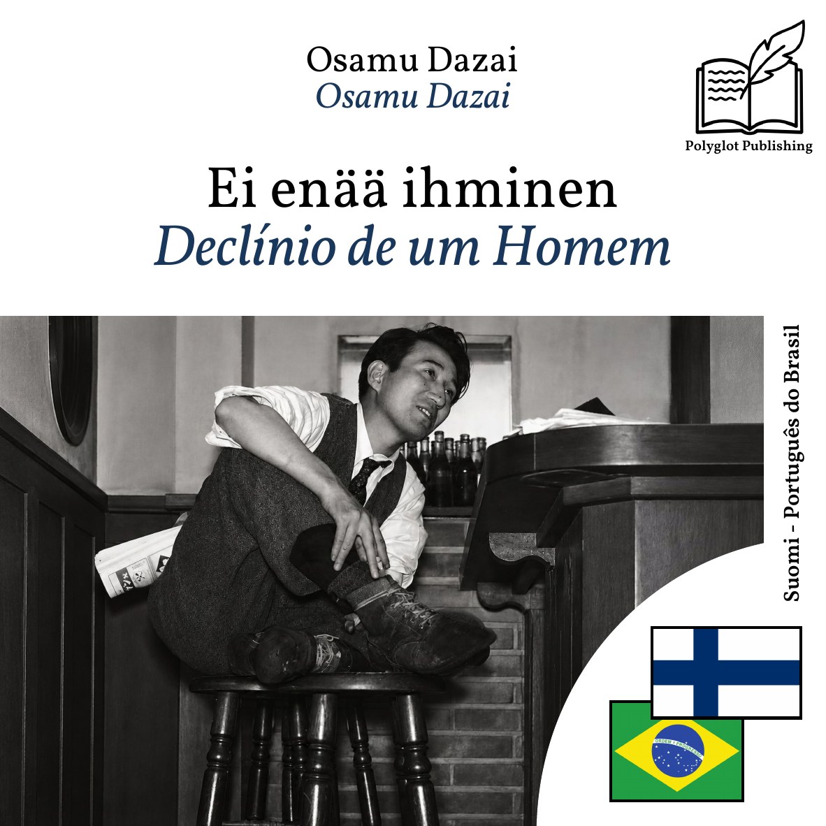 Declínio de um Homem