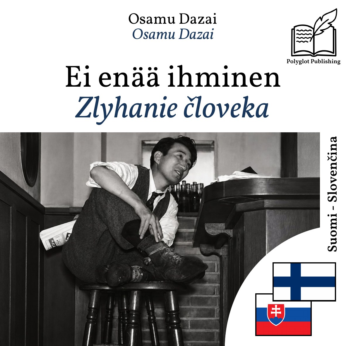 Zlyhanie človeka