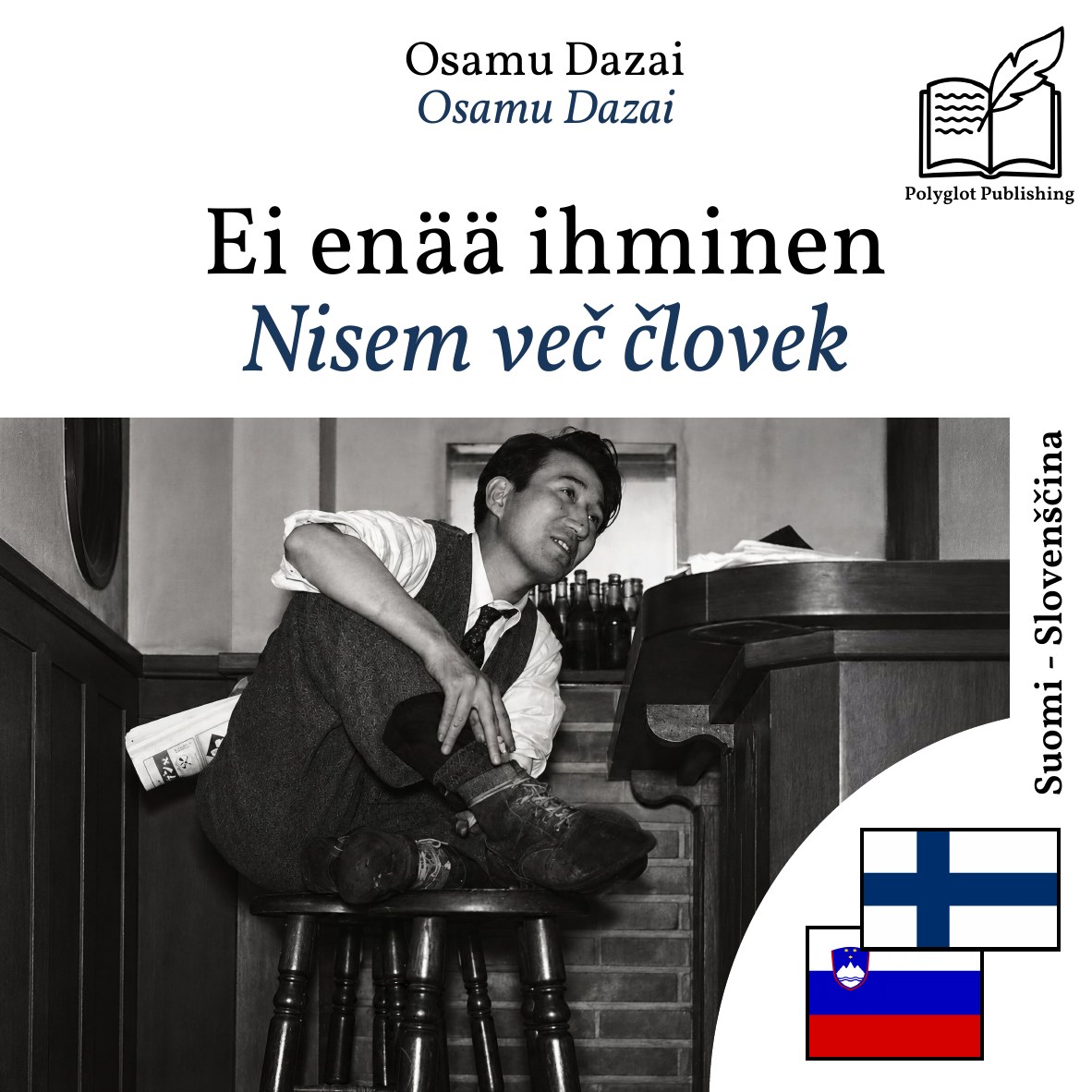 Nisem več človek