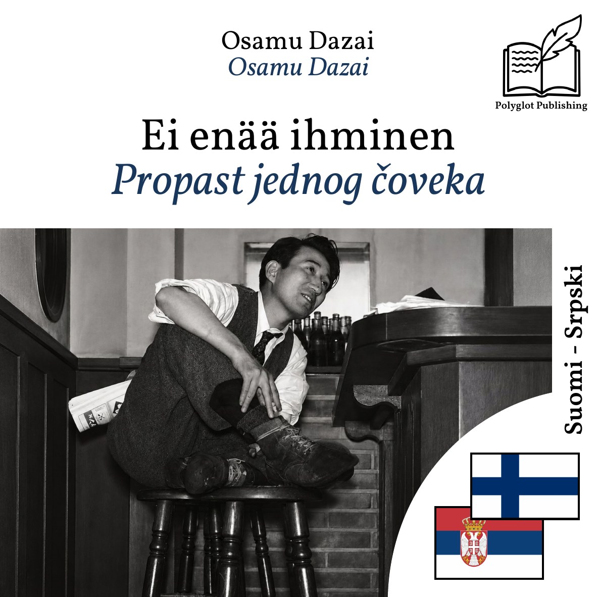 Propast jednog čoveka