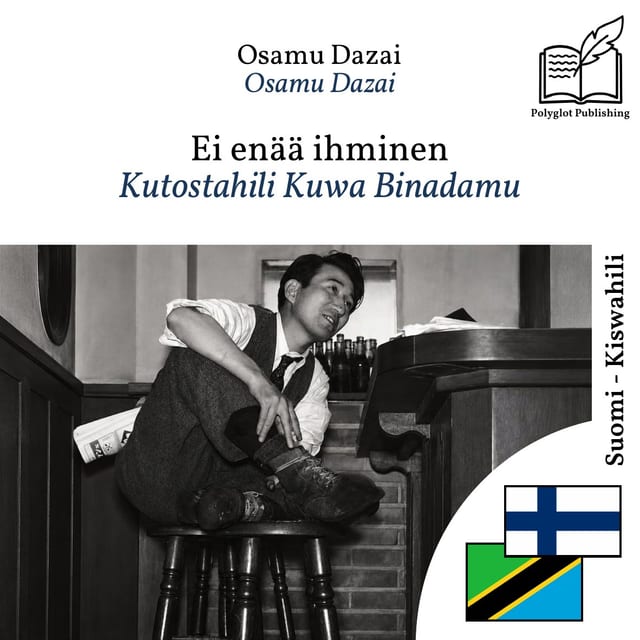 Kutostahili Kuwa Binadamu