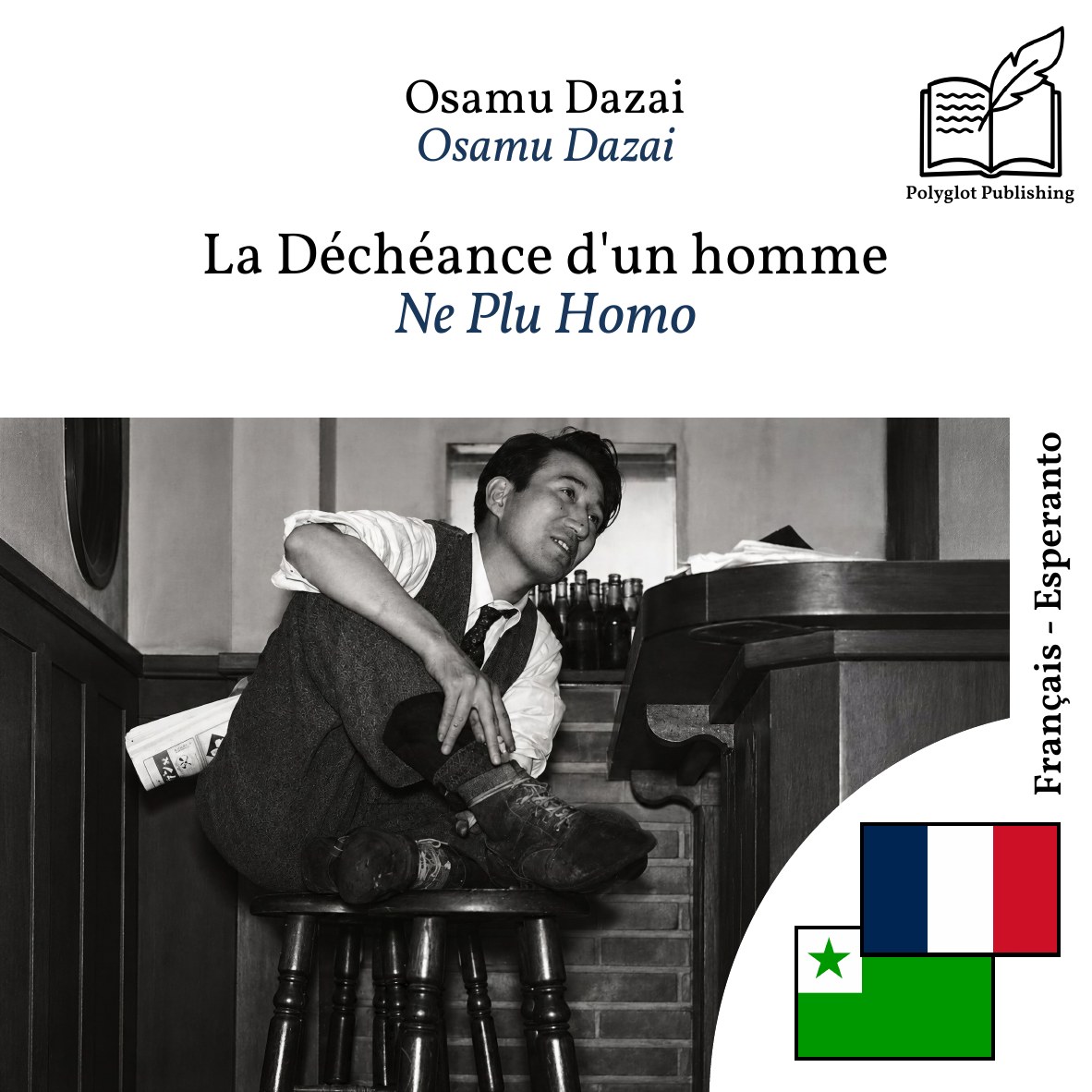 Ne Plu Homo