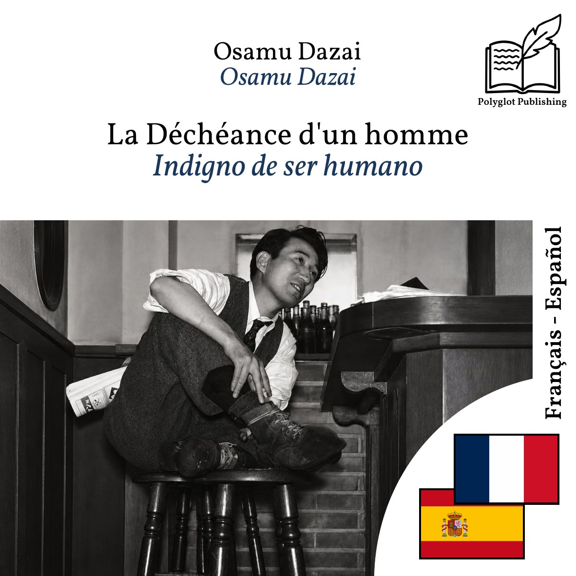 Indigno de ser humano