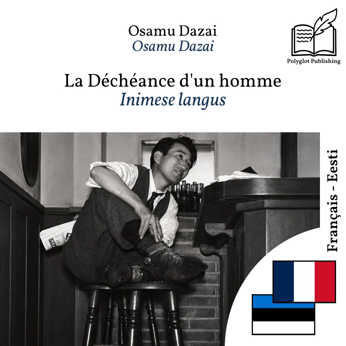 Inimese langus