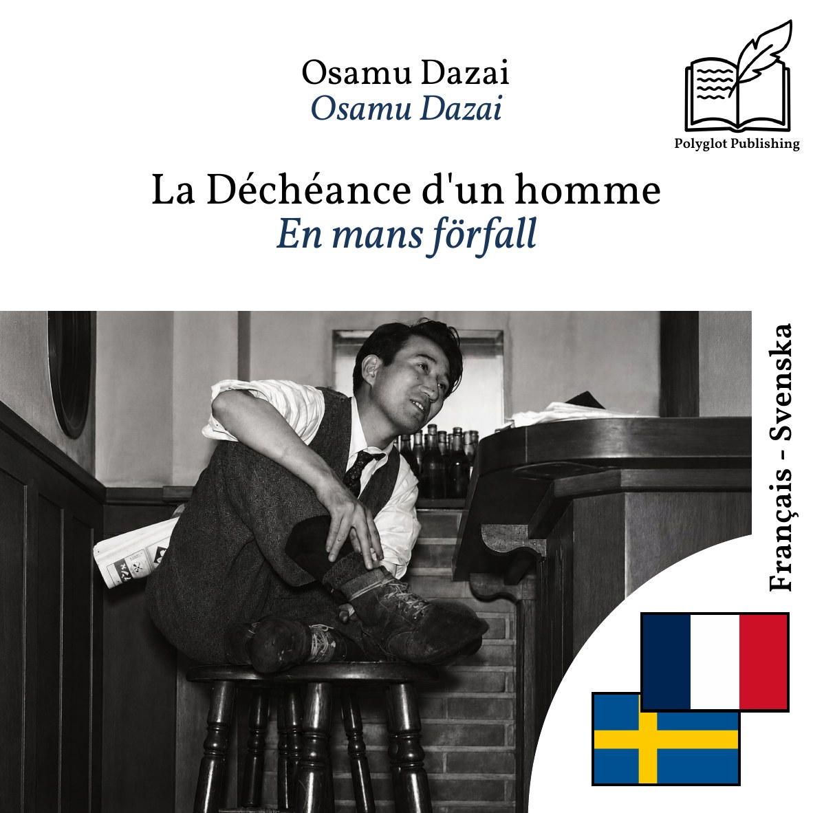 En mans förfall