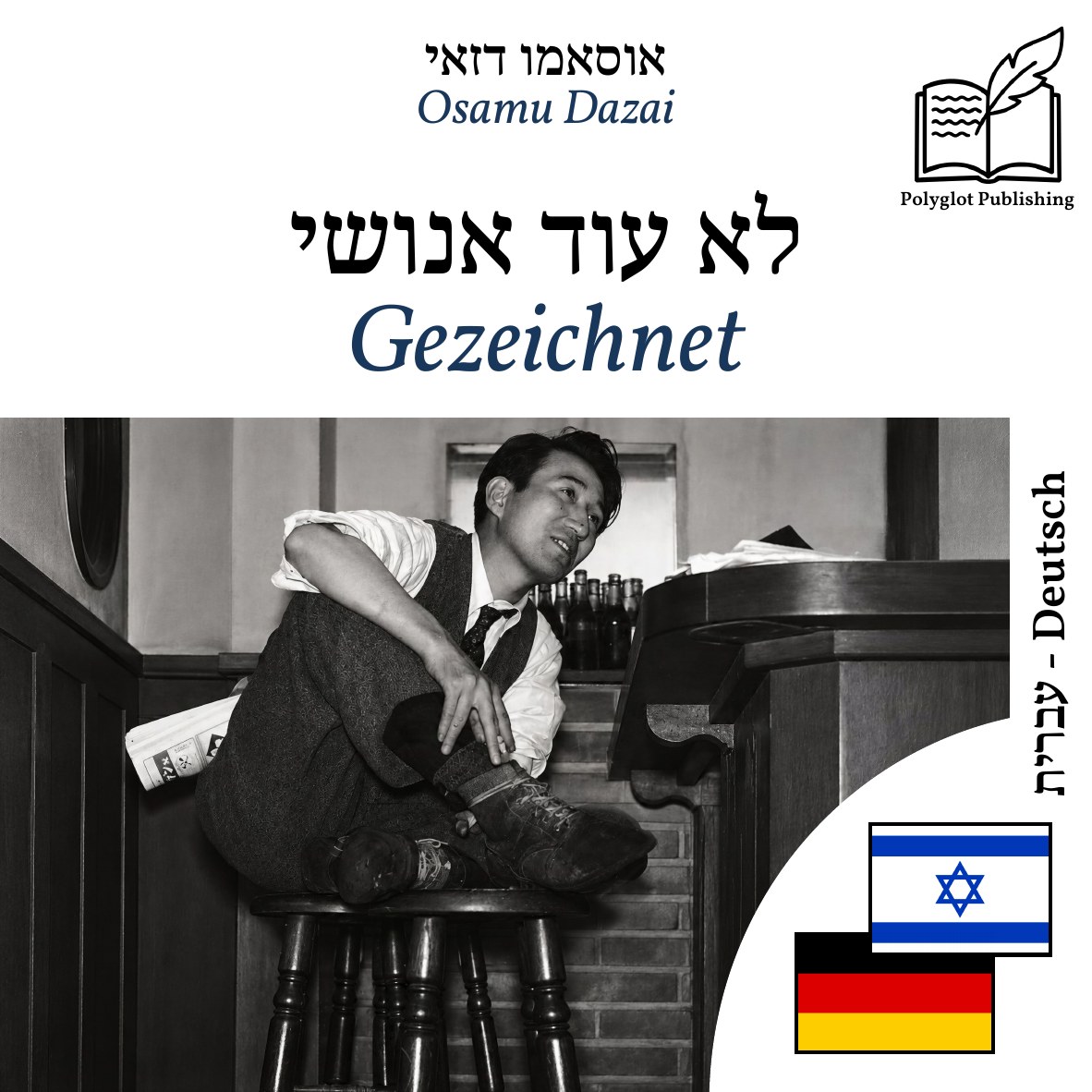Gezeichnet