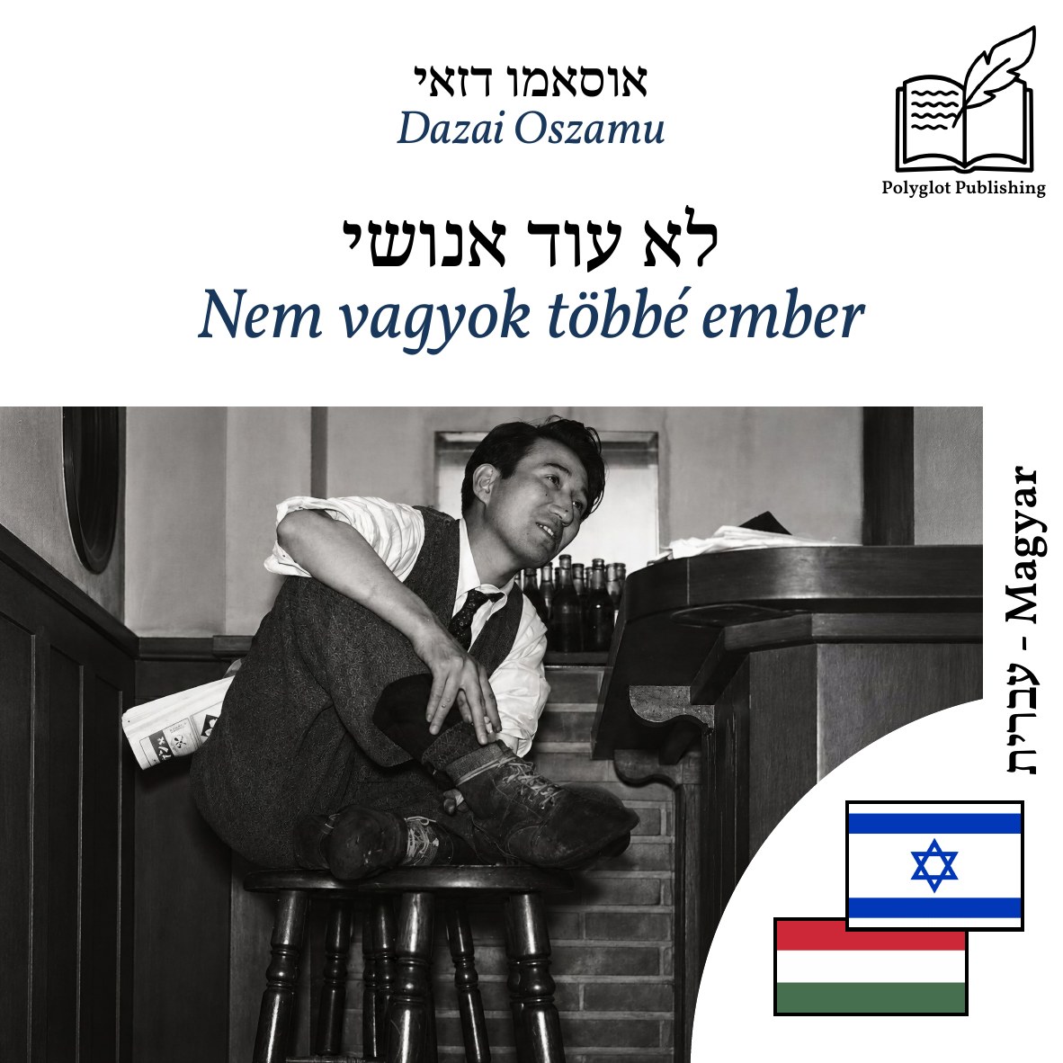 Nem vagyok többé ember