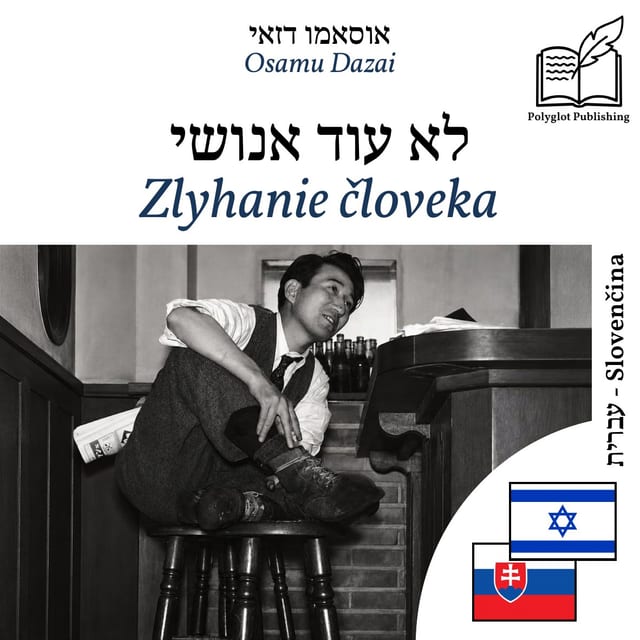 Zlyhanie človeka