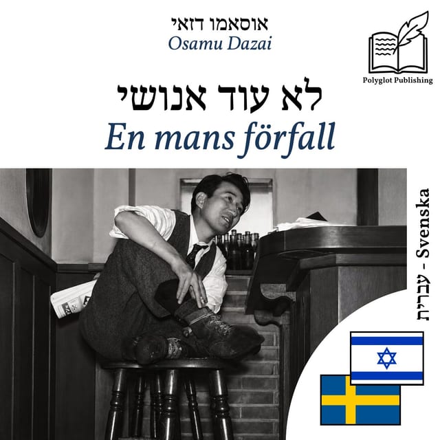 En mans förfall