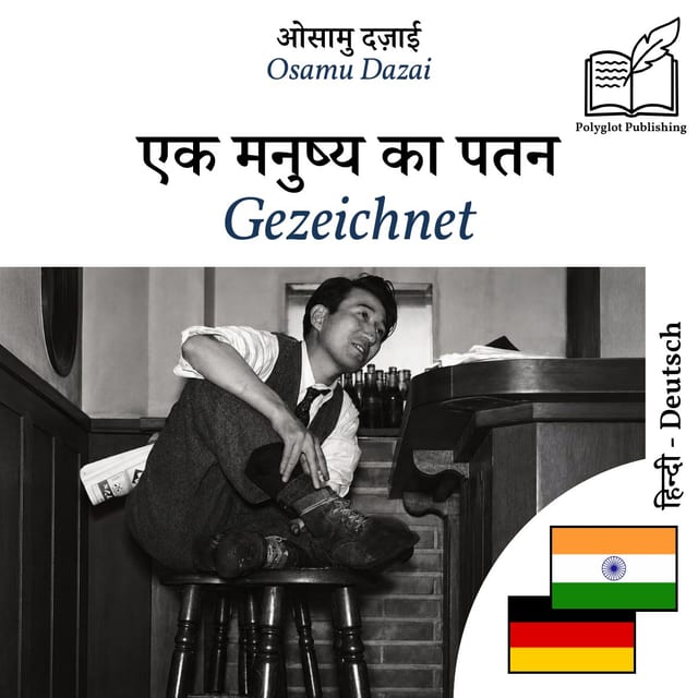 Gezeichnet