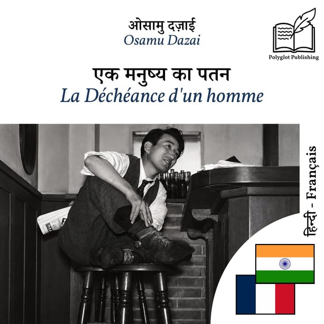 La Déchéance d'un homme