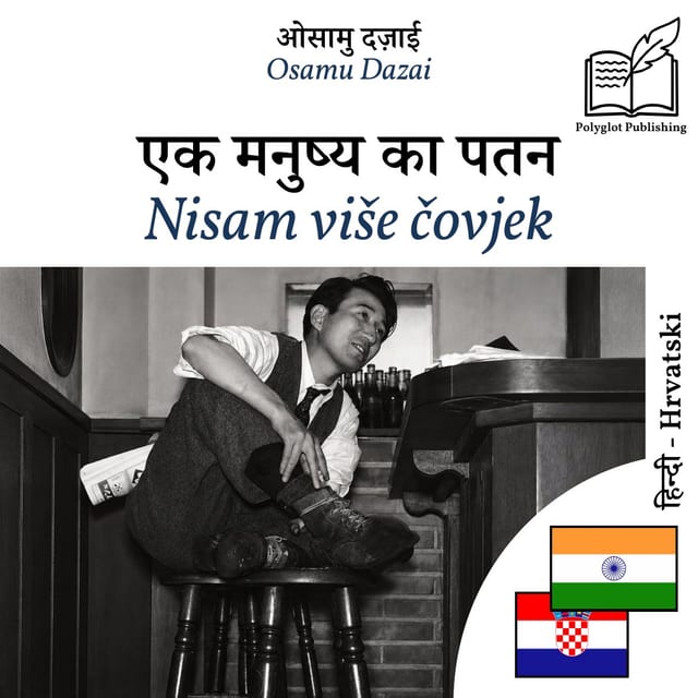 Nisam više čovjek