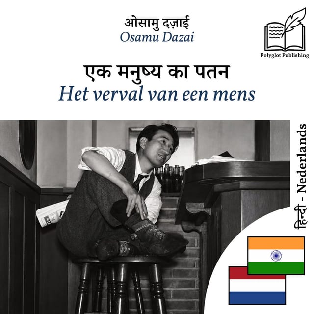 Het verval van een mens