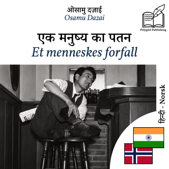 Et menneskes forfall
