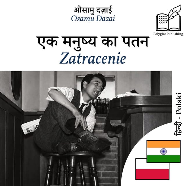 Zatracenie