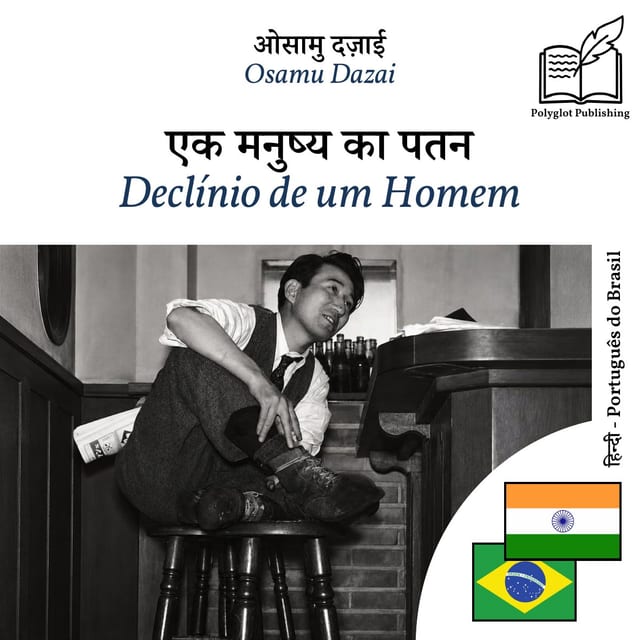 Declínio de um Homem