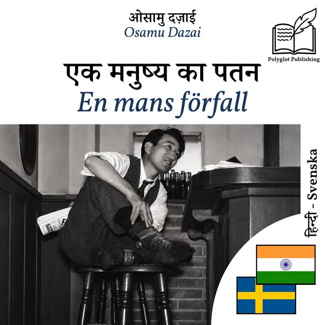 En mans förfall