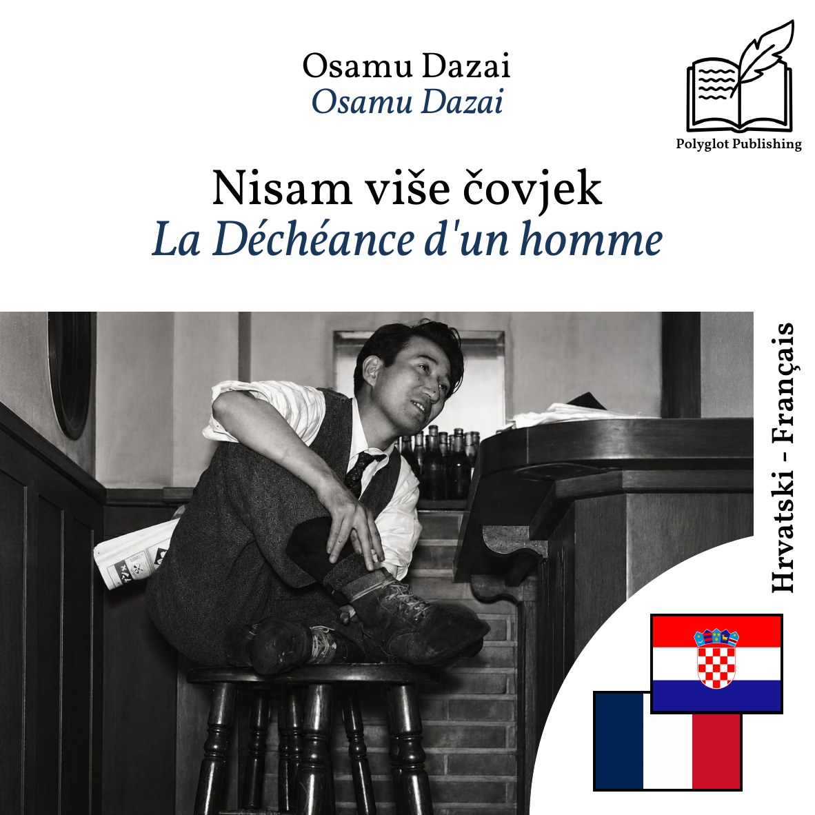 La Déchéance d'un homme