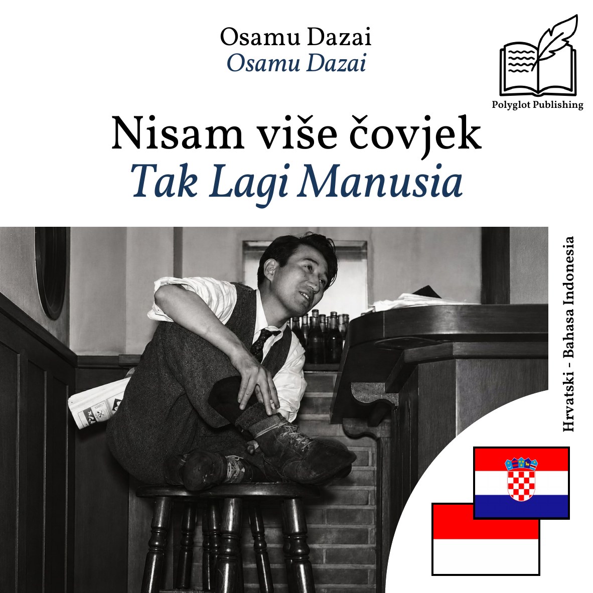 Tak Lagi Manusia