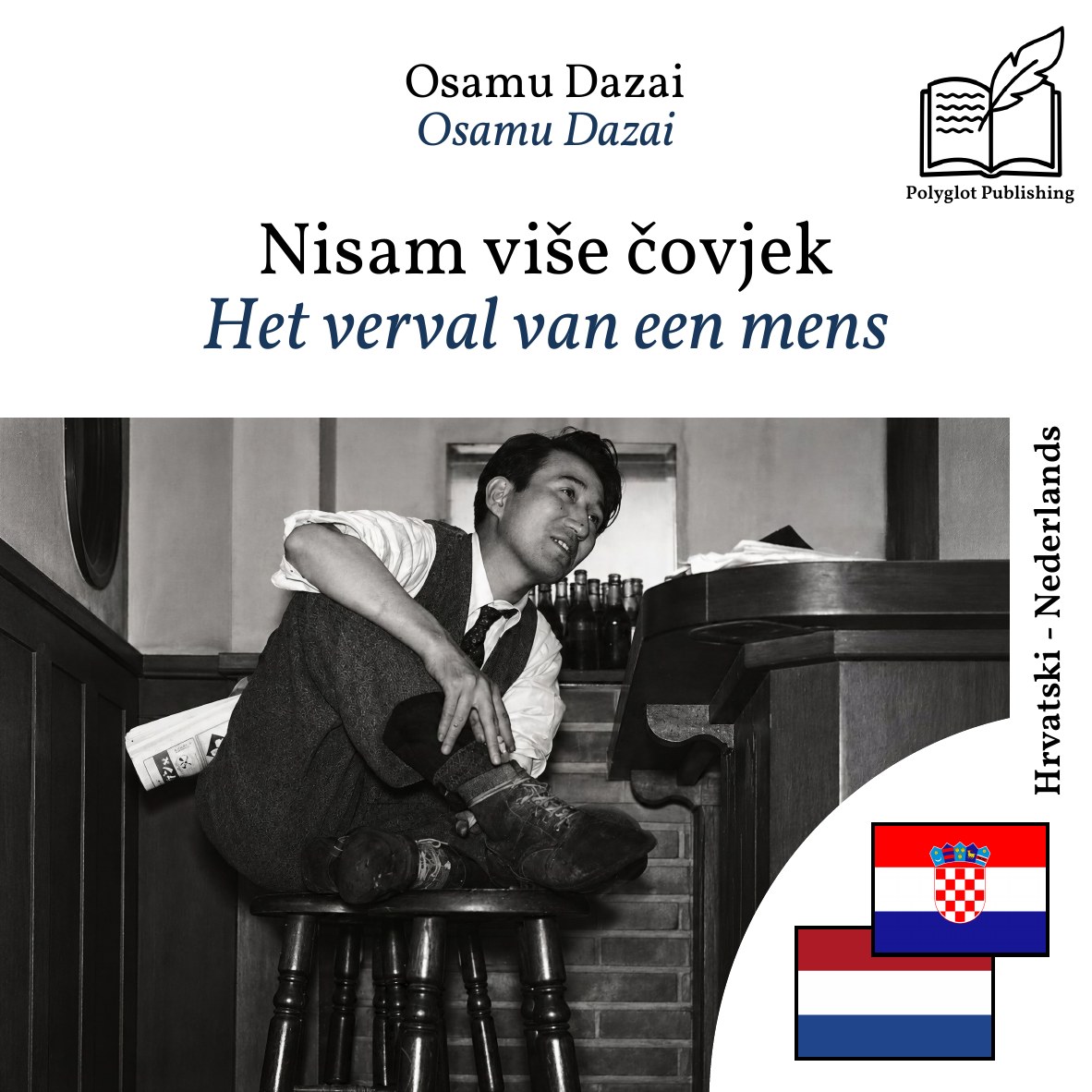 Het verval van een mens