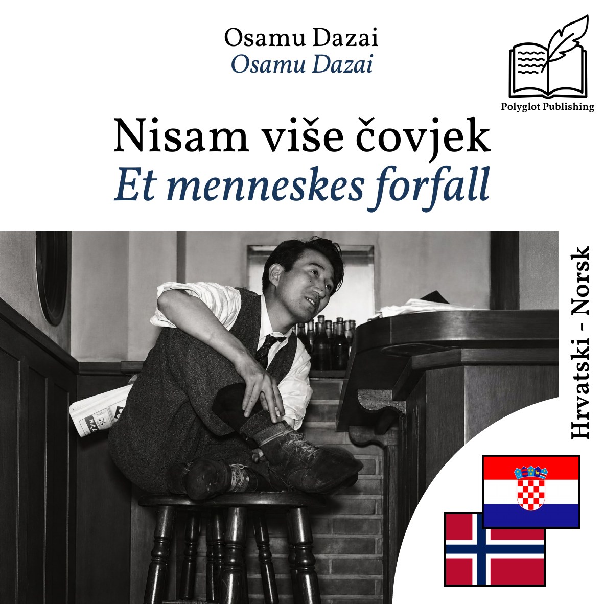 Et menneskes forfall