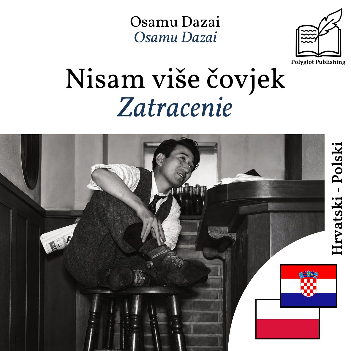 Zatracenie