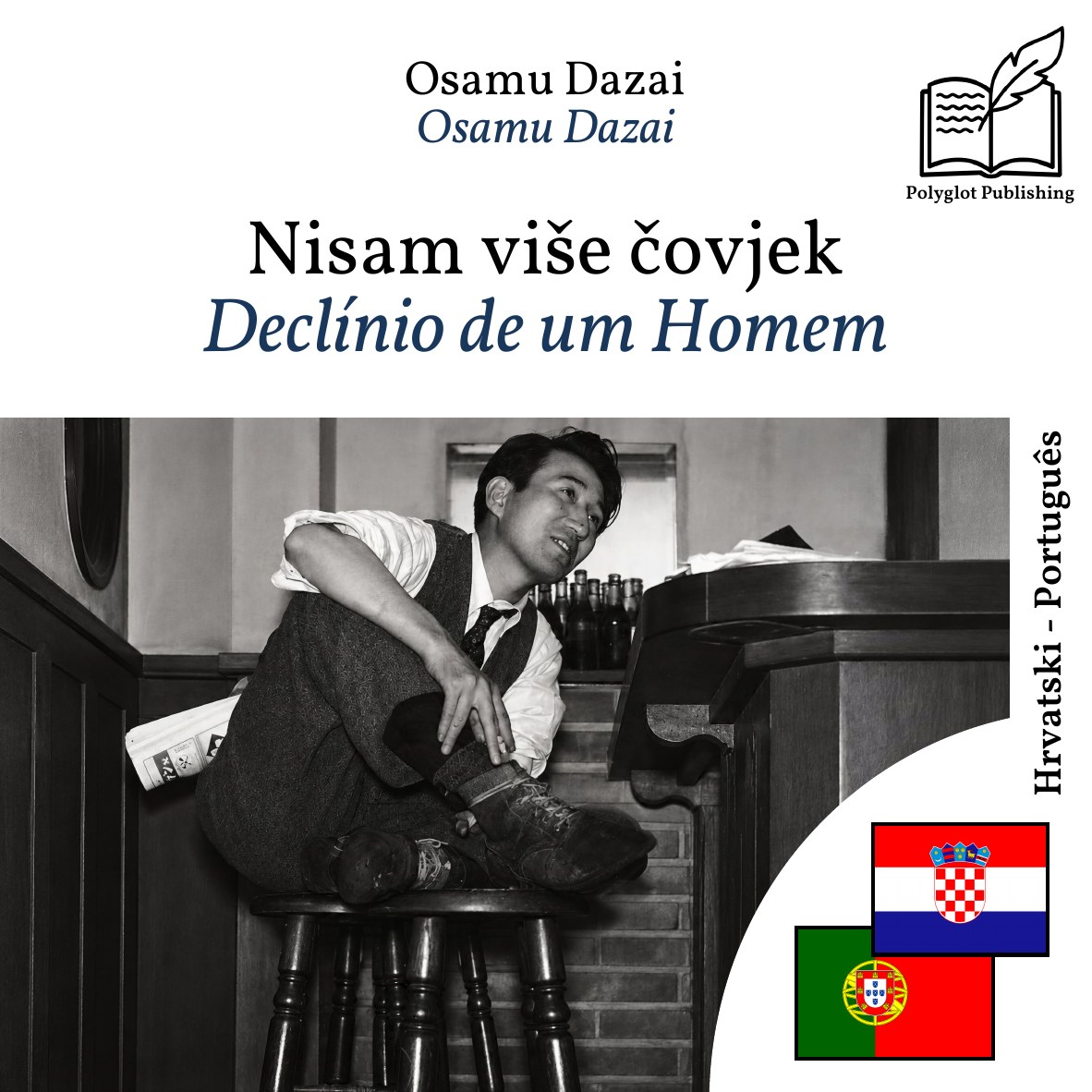 Declínio de um Homem