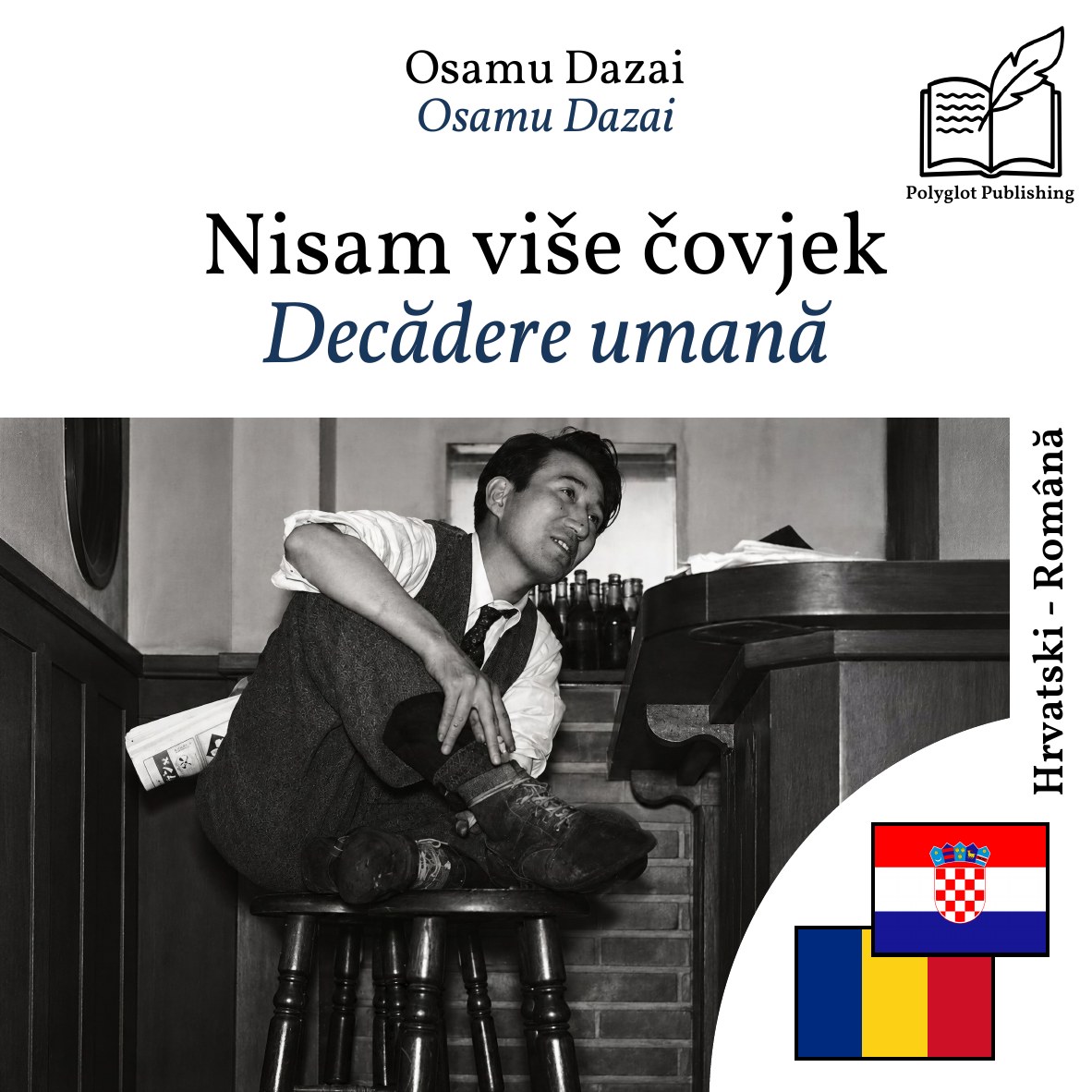 Decădere umană