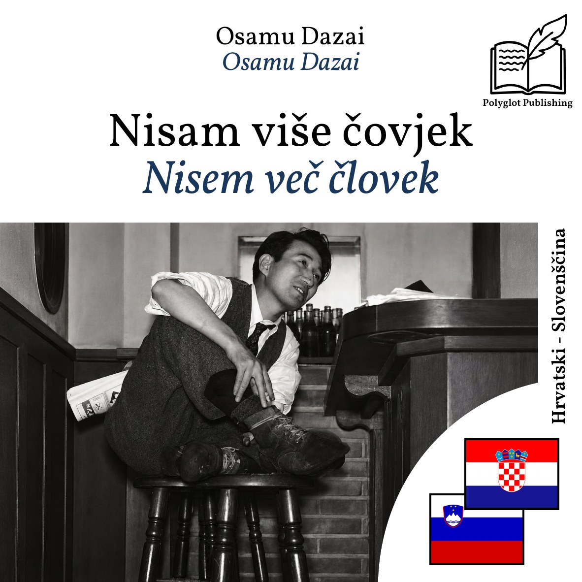Nisem več človek
