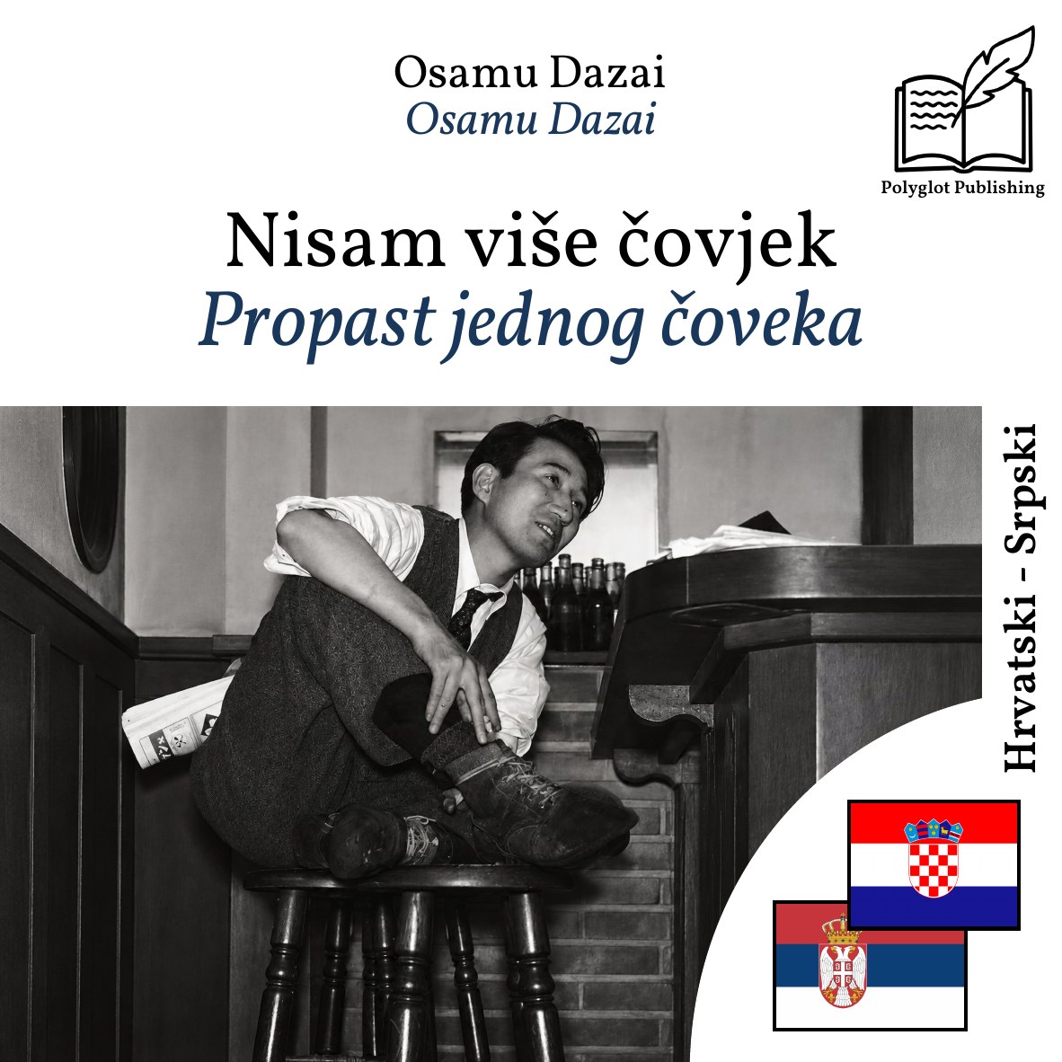Propast jednog čoveka
