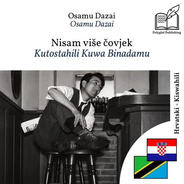 Kutostahili Kuwa Binadamu