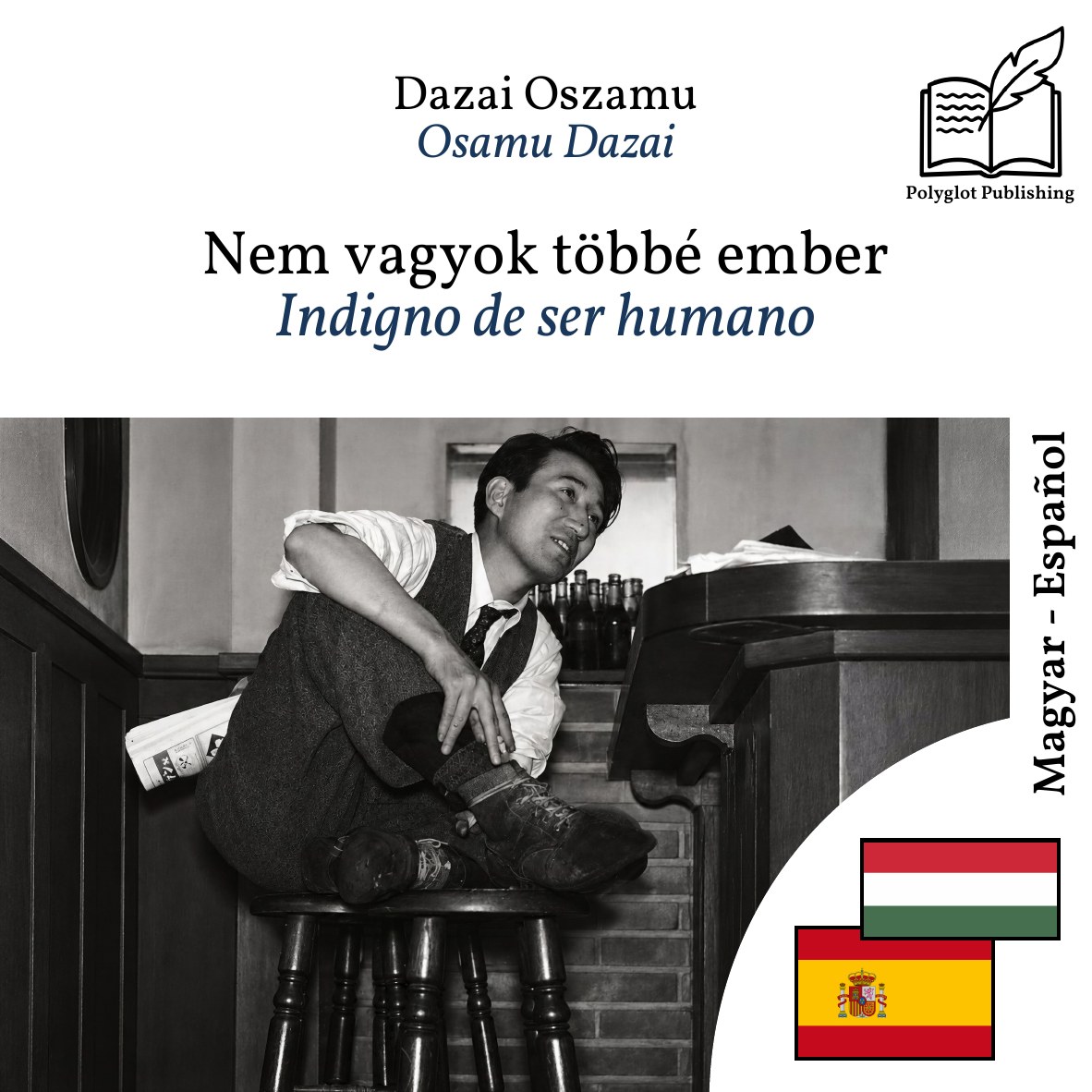 Indigno de ser humano