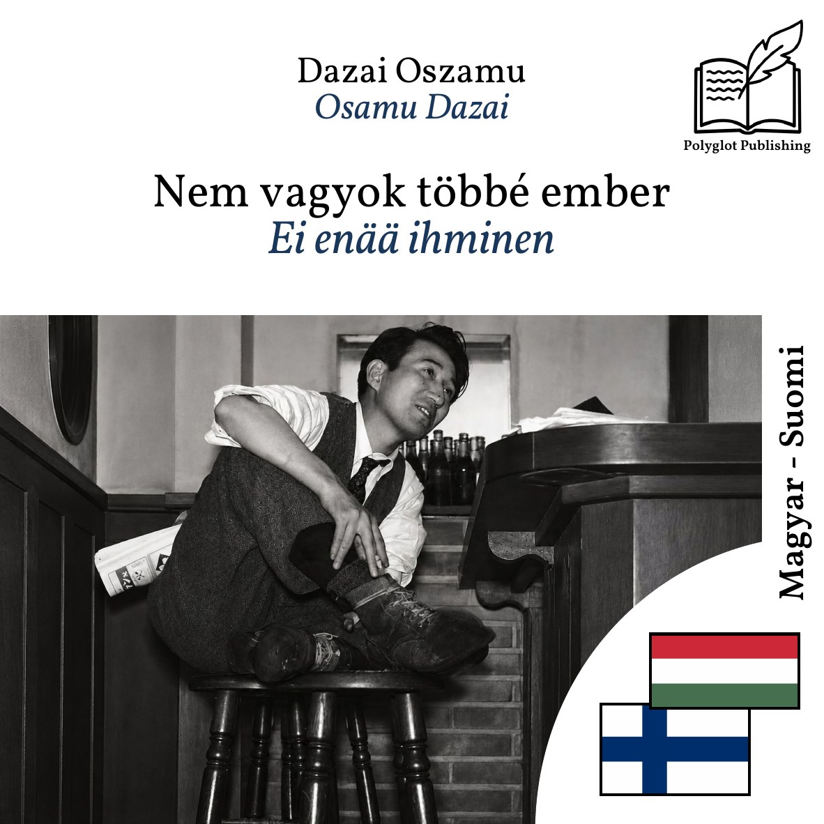 Ei enää ihminen