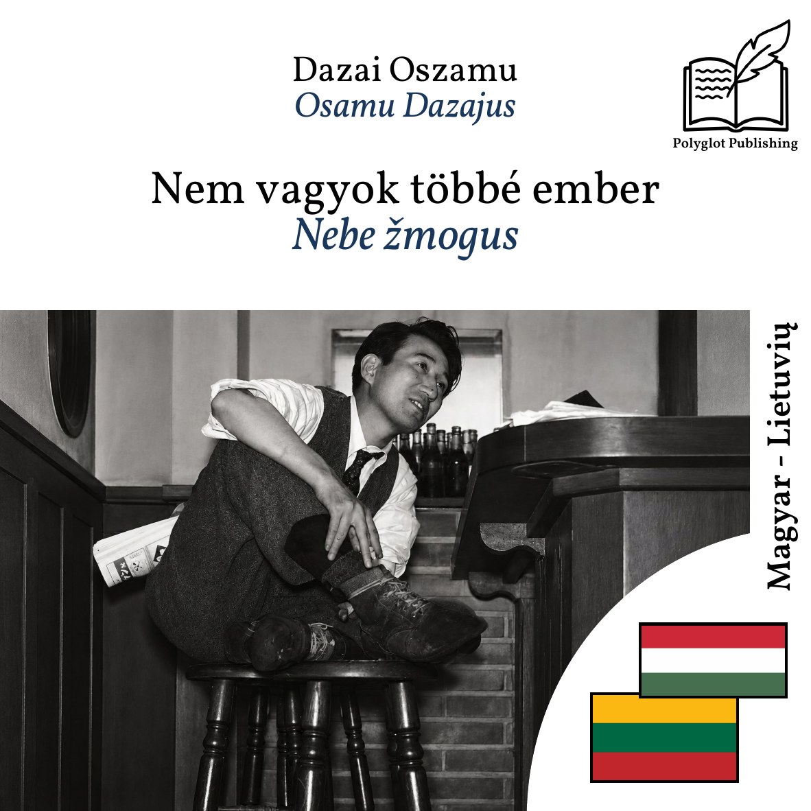 Nebe žmogus