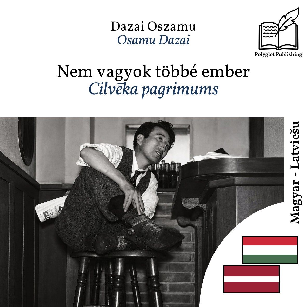 Cilvēka pagrimums
