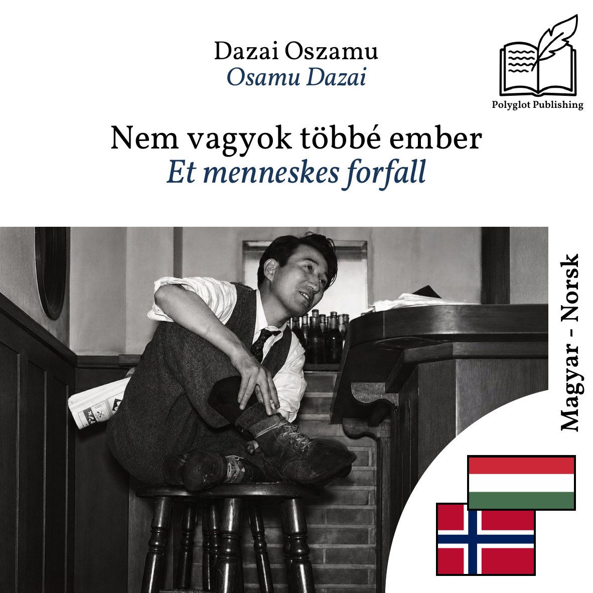 Et menneskes forfall