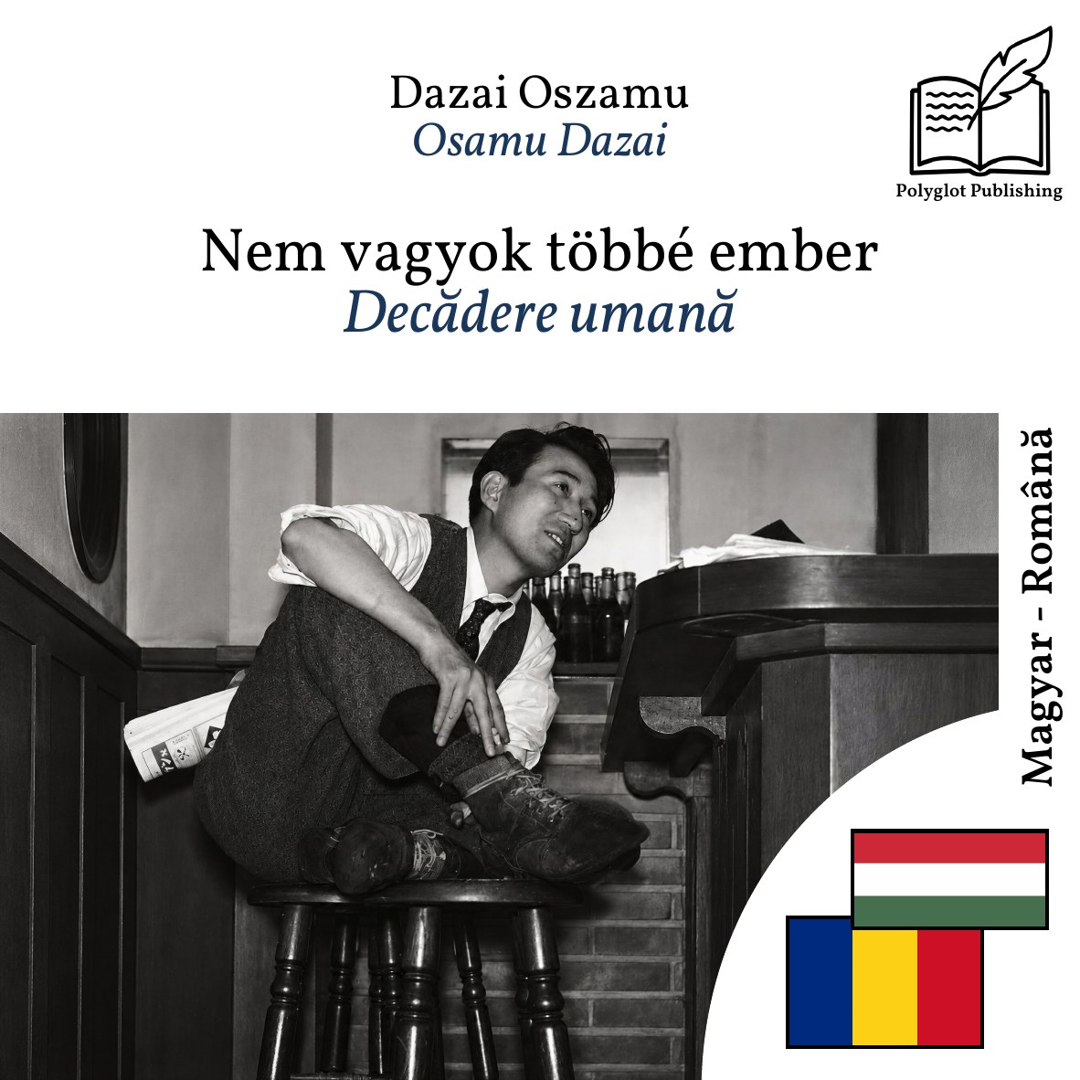 Decădere umană