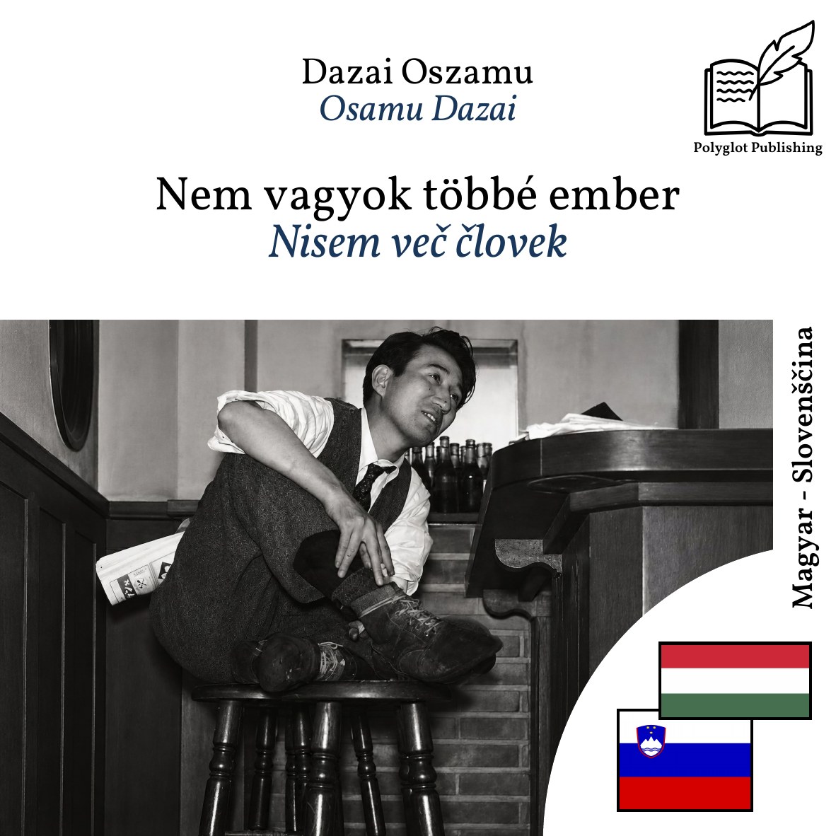 Nisem več človek