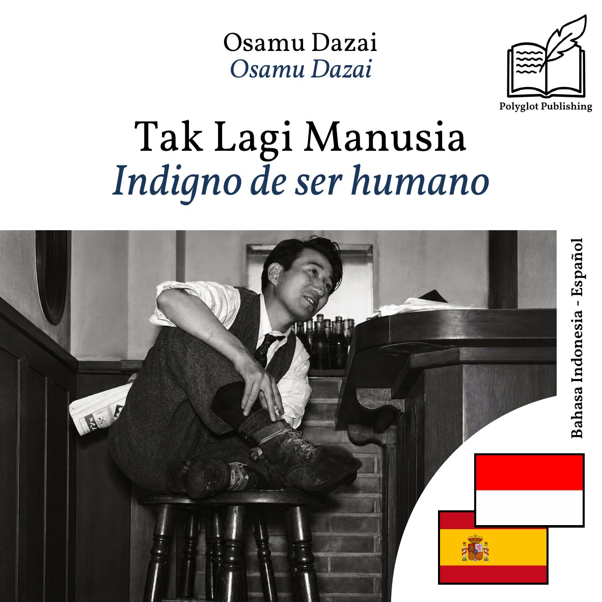 Indigno de ser humano