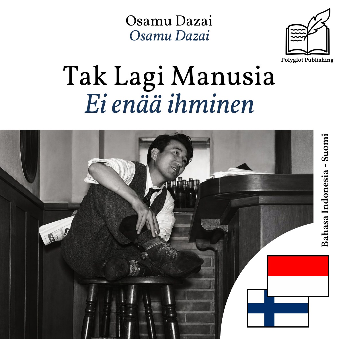 Ei enää ihminen