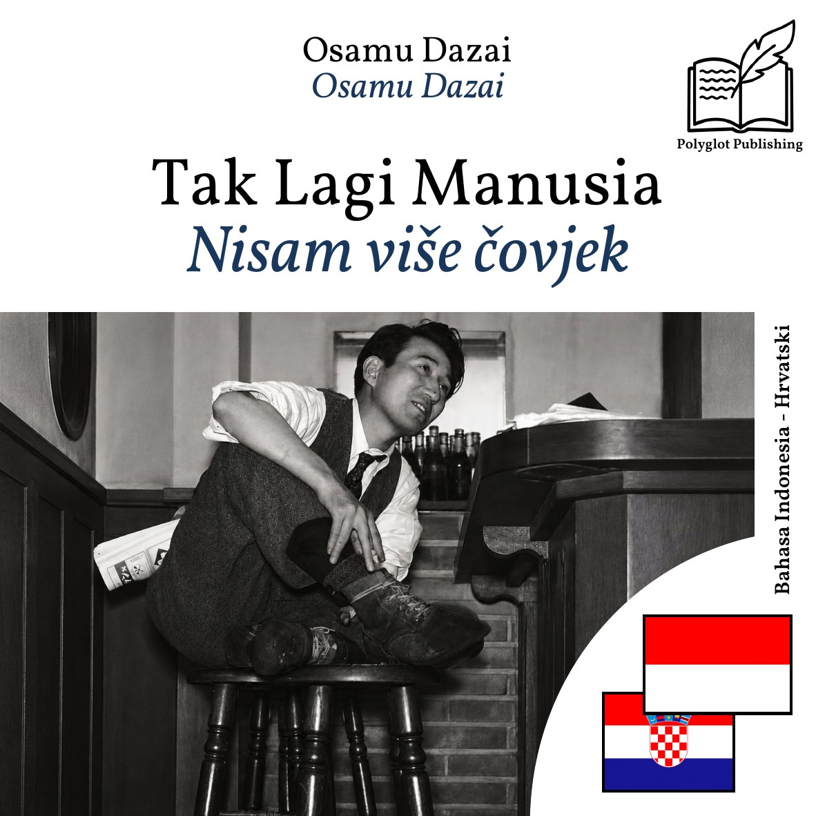 Nisam više čovjek