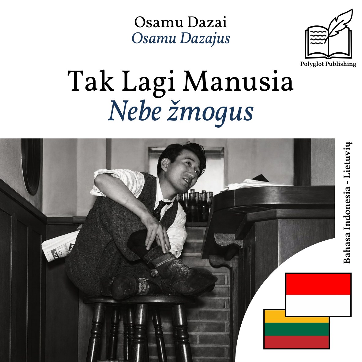 Nebe žmogus