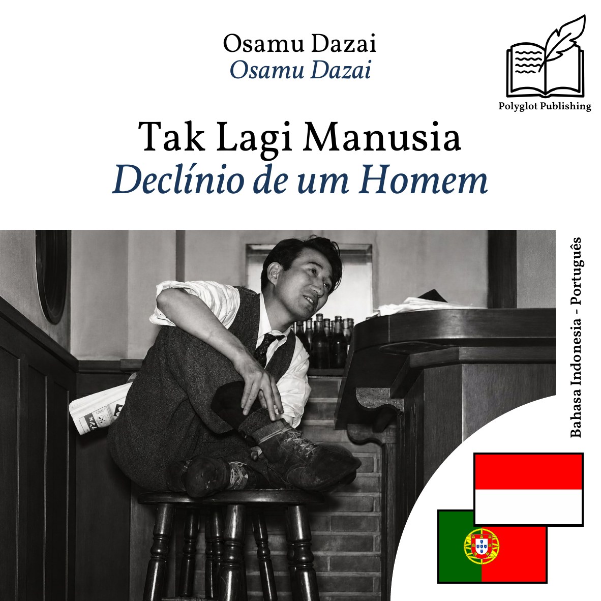Declínio de um Homem