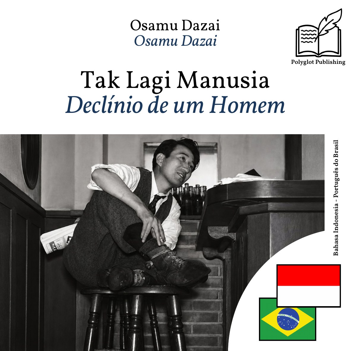 Declínio de um Homem
